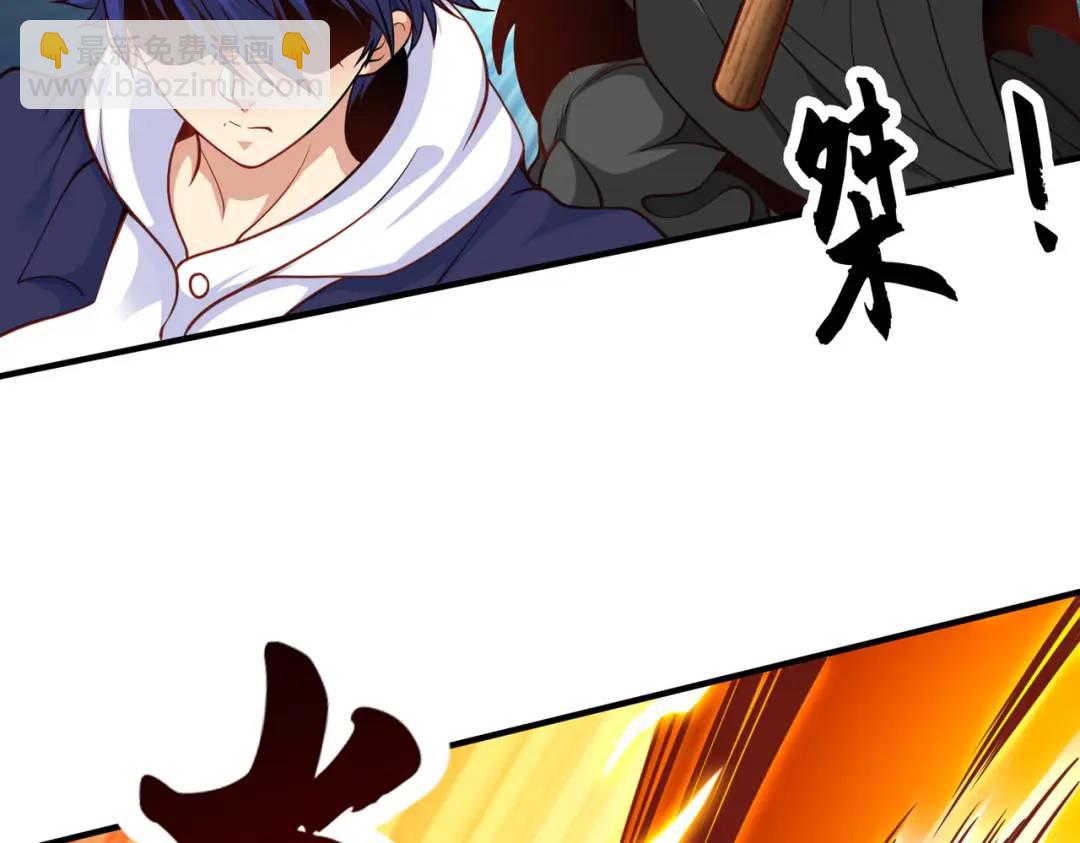第34话 以雷霆击碎黑暗135