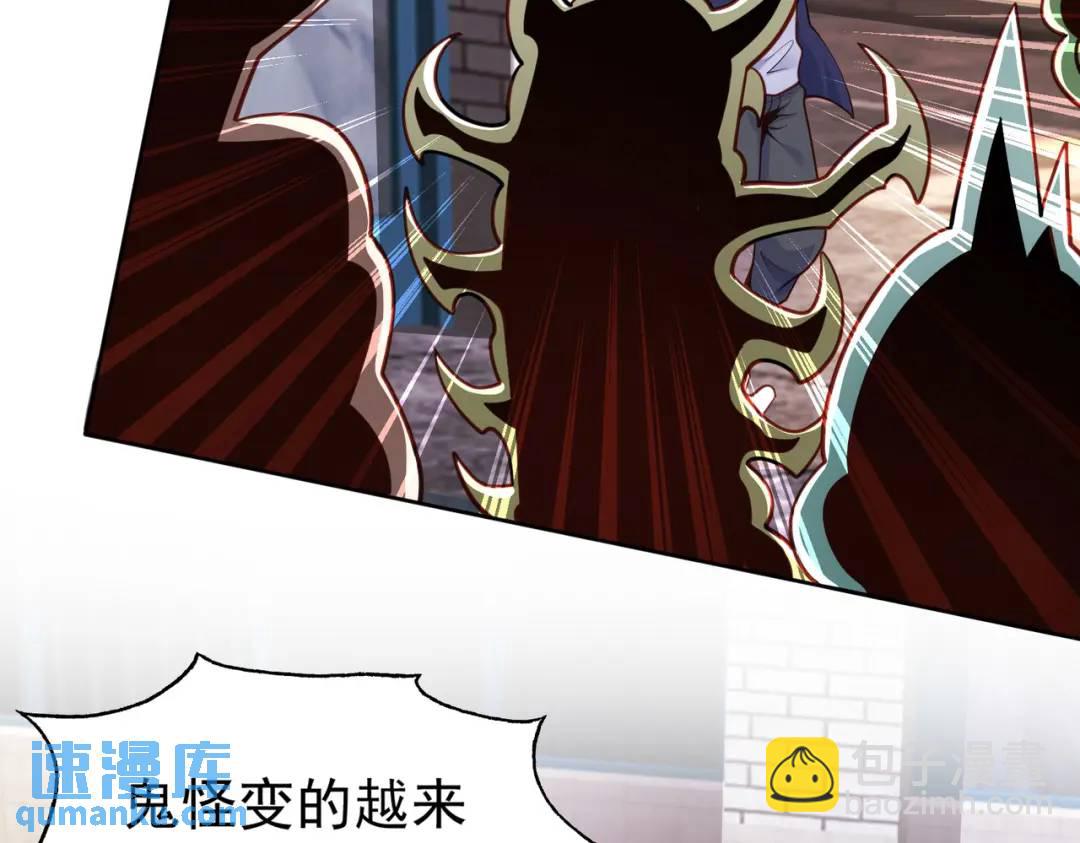 第34话 以雷霆击碎黑暗140