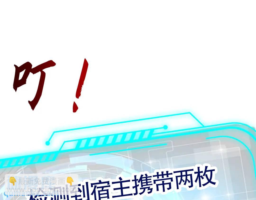 第34话 以雷霆击碎黑暗143