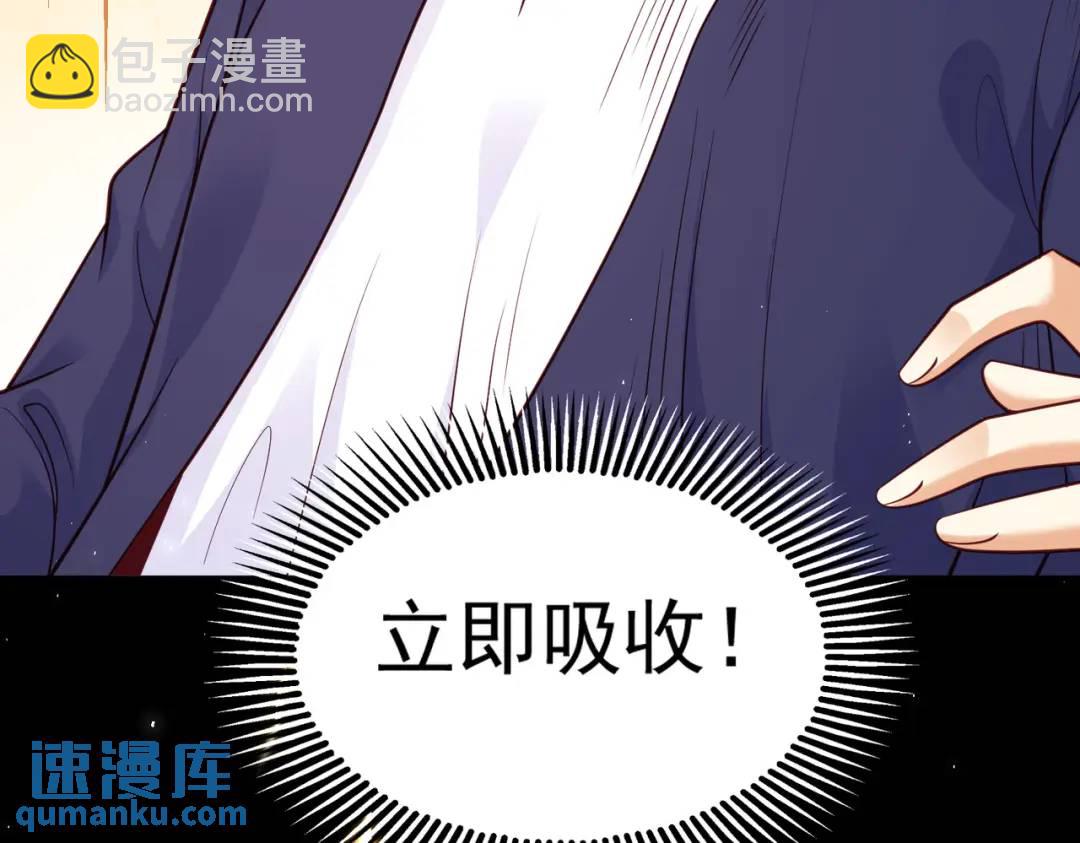 第34话 以雷霆击碎黑暗147
