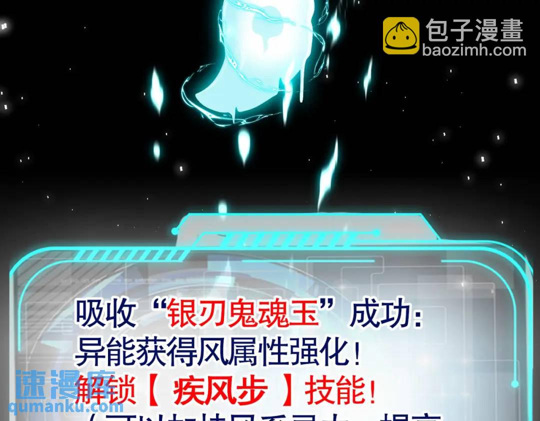 第34话 以雷霆击碎黑暗152