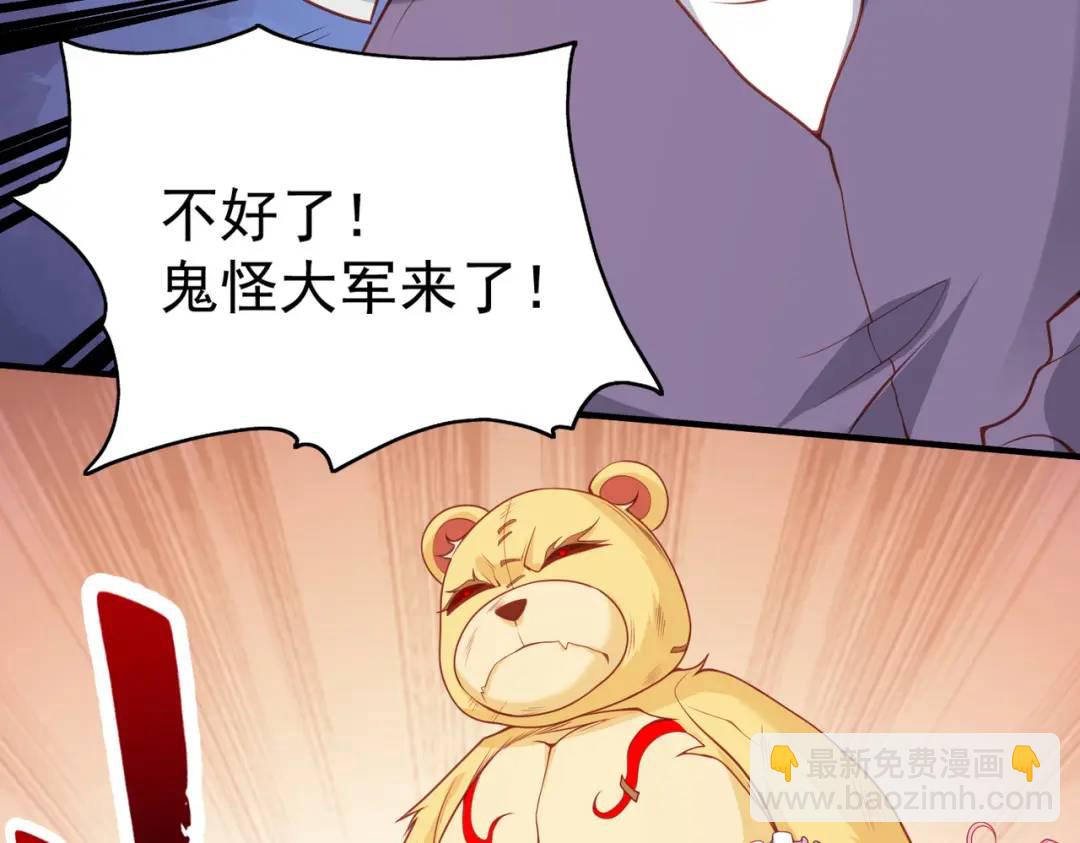 第34话 以雷霆击碎黑暗166