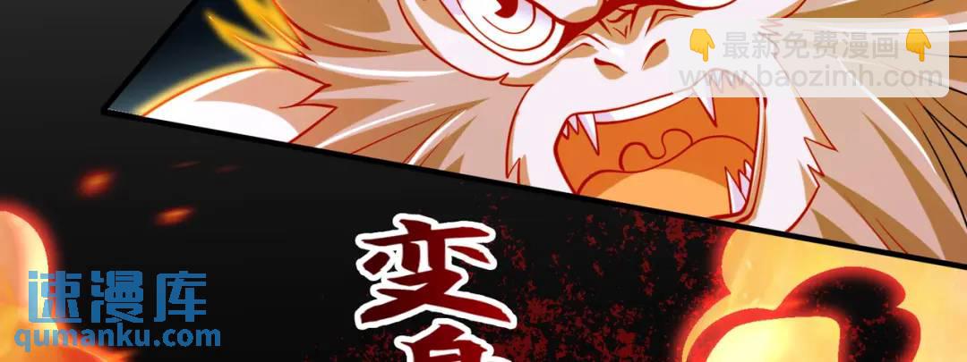第34话 以雷霆击碎黑暗18