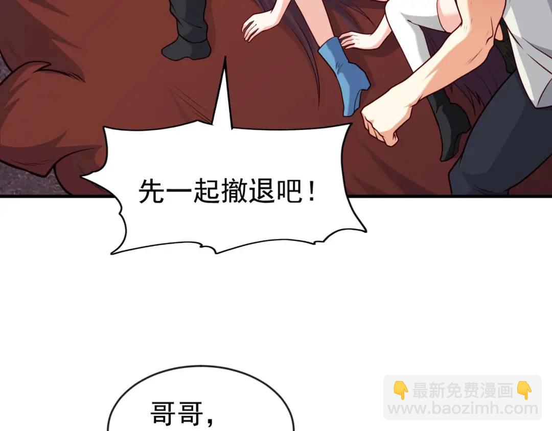 第34话 以雷霆击碎黑暗180