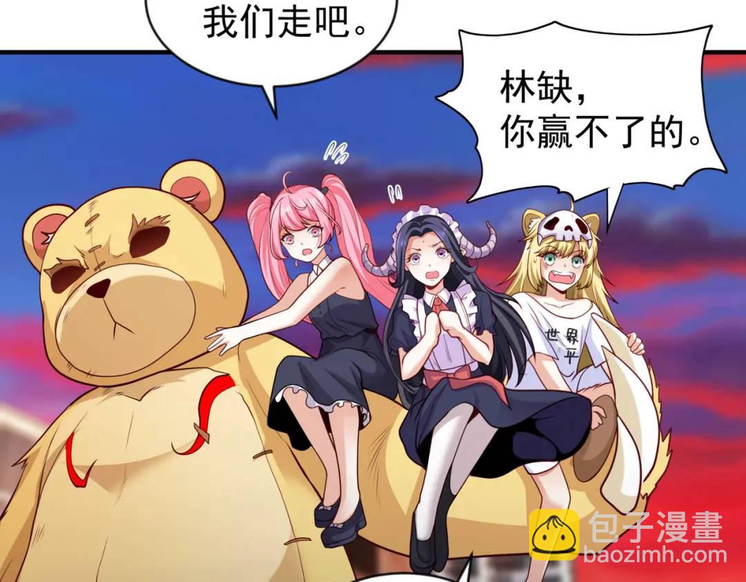 第34话 以雷霆击碎黑暗181
