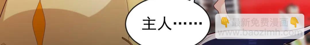 第34话 以雷霆击碎黑暗182