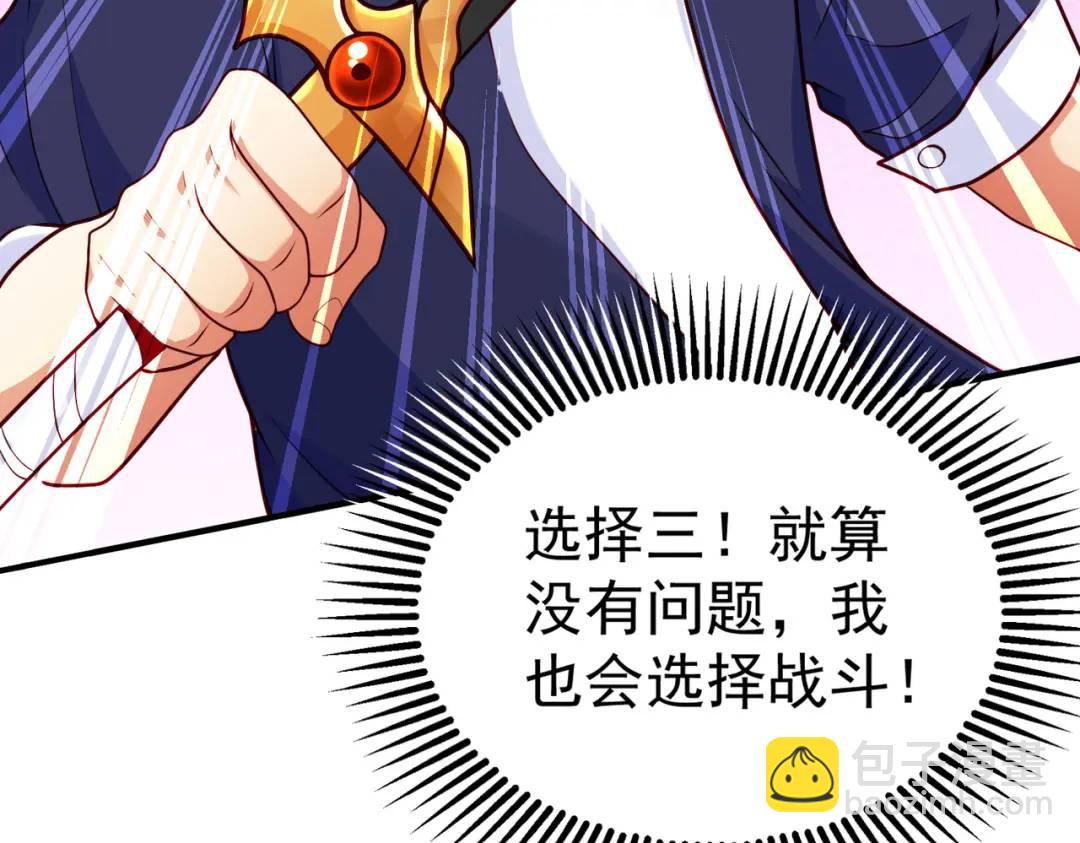 第34话 以雷霆击碎黑暗187