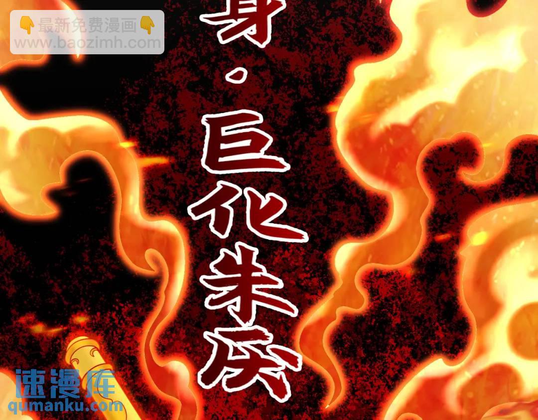 第34话 以雷霆击碎黑暗19