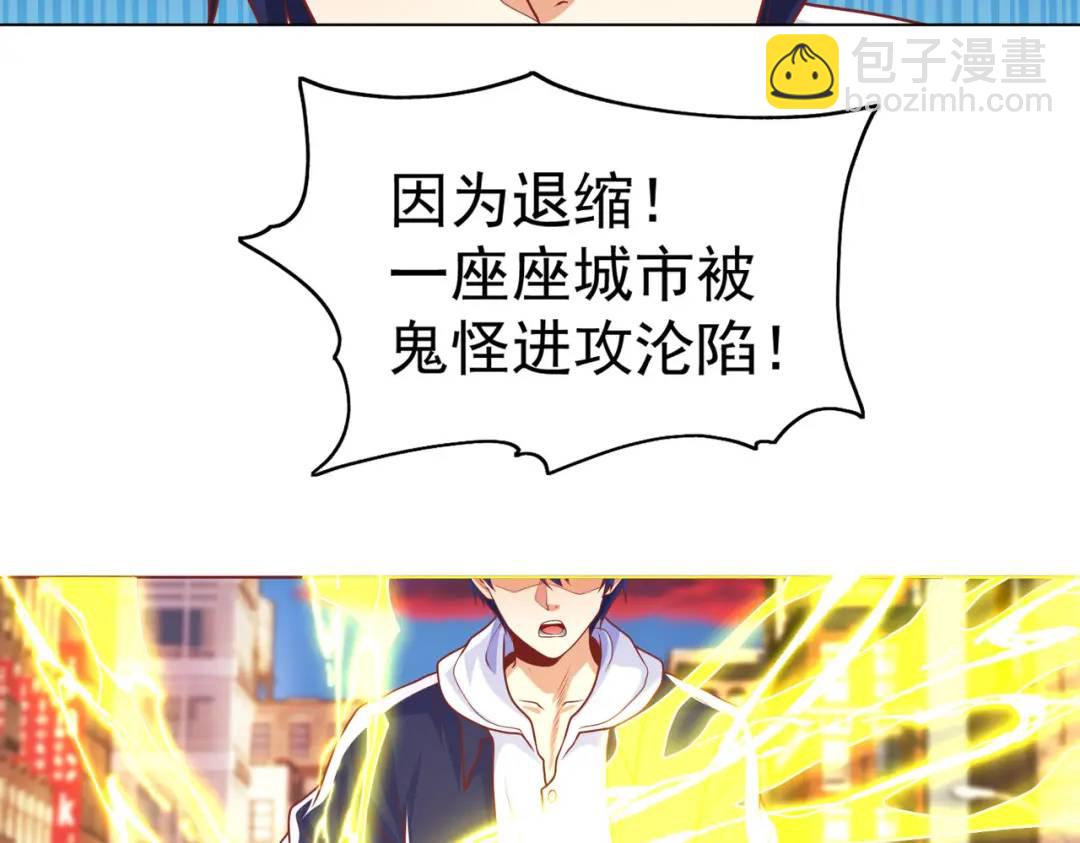 第34话 以雷霆击碎黑暗190