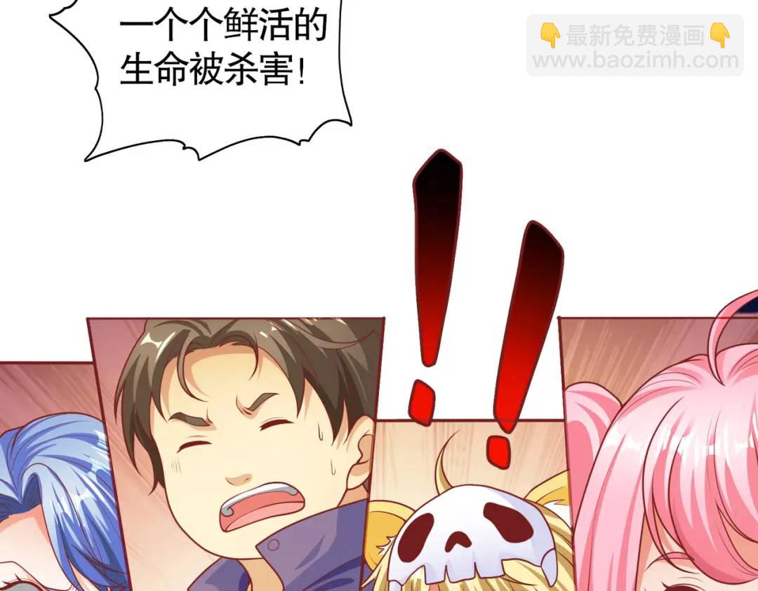第34话 以雷霆击碎黑暗192