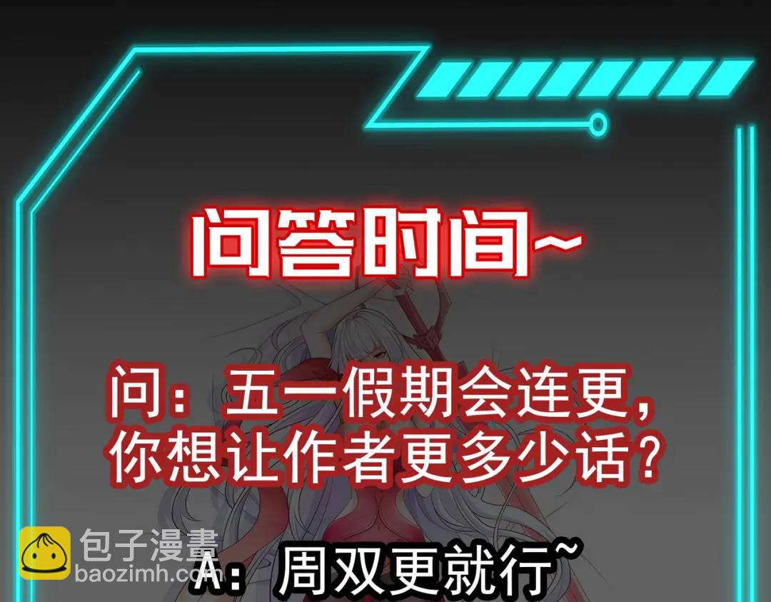 第34话 以雷霆击碎黑暗226