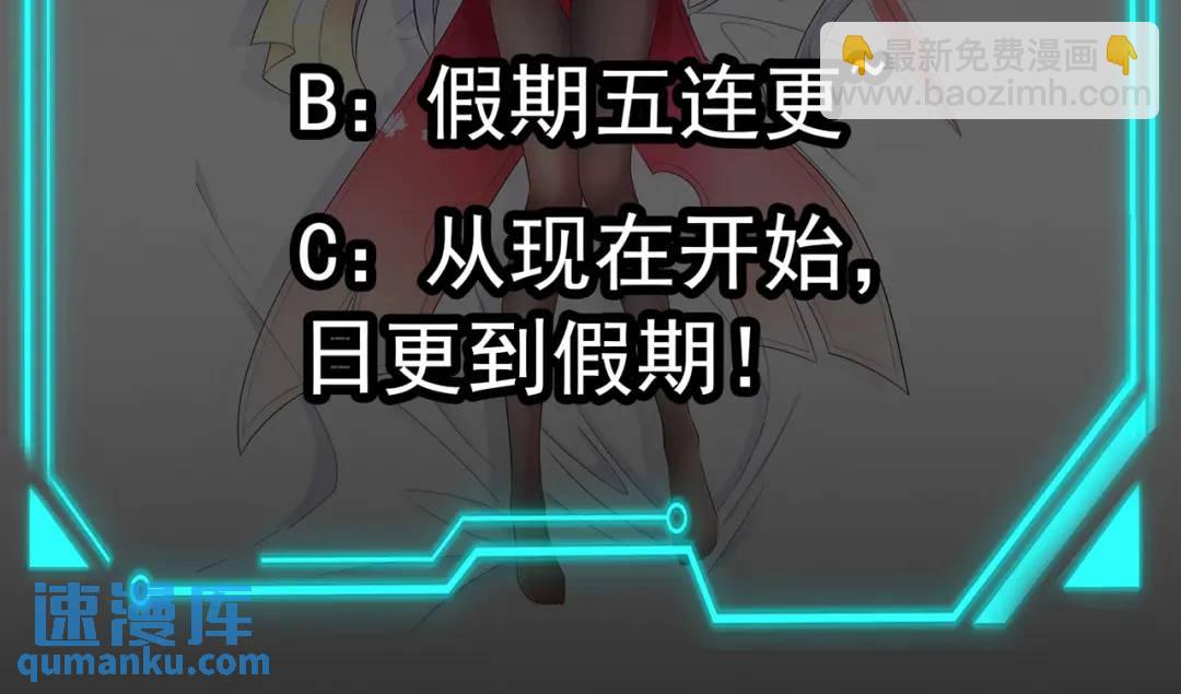 第34话 以雷霆击碎黑暗227