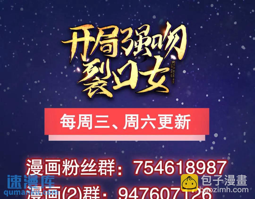 第34话 以雷霆击碎黑暗228