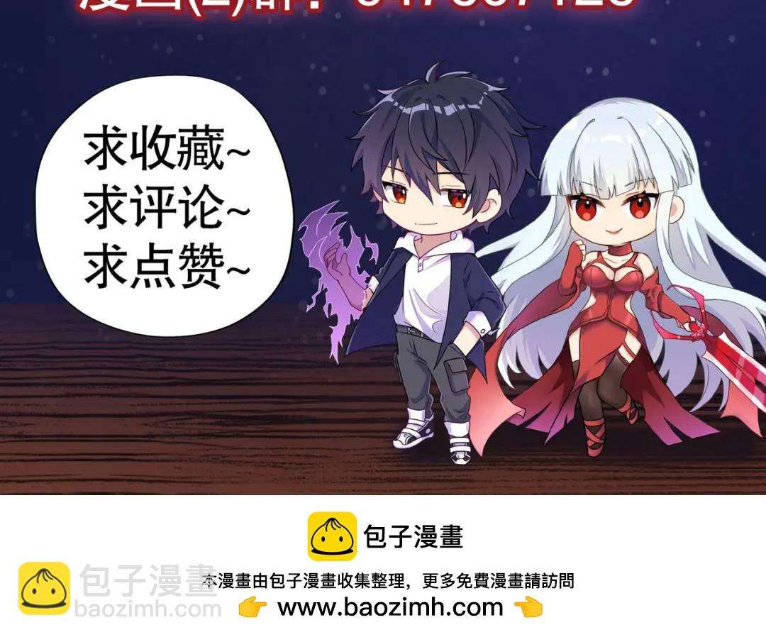 第34话 以雷霆击碎黑暗229