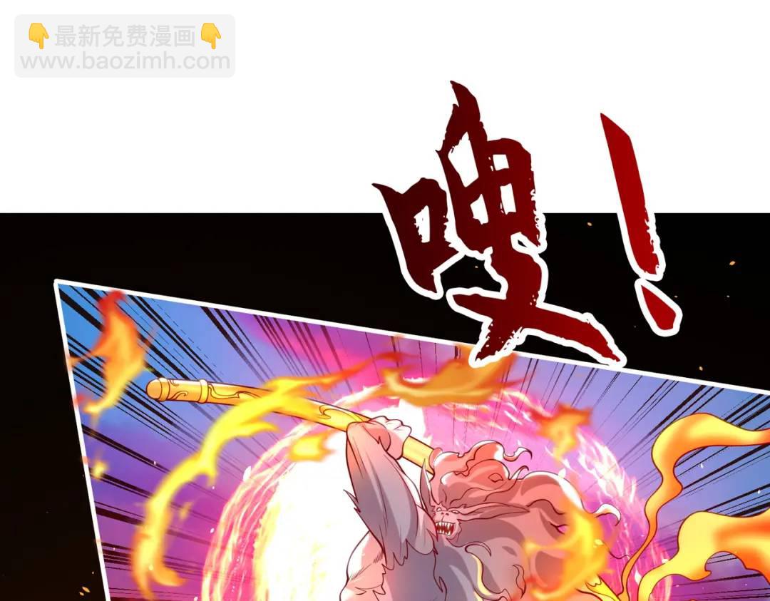 第34话 以雷霆击碎黑暗28