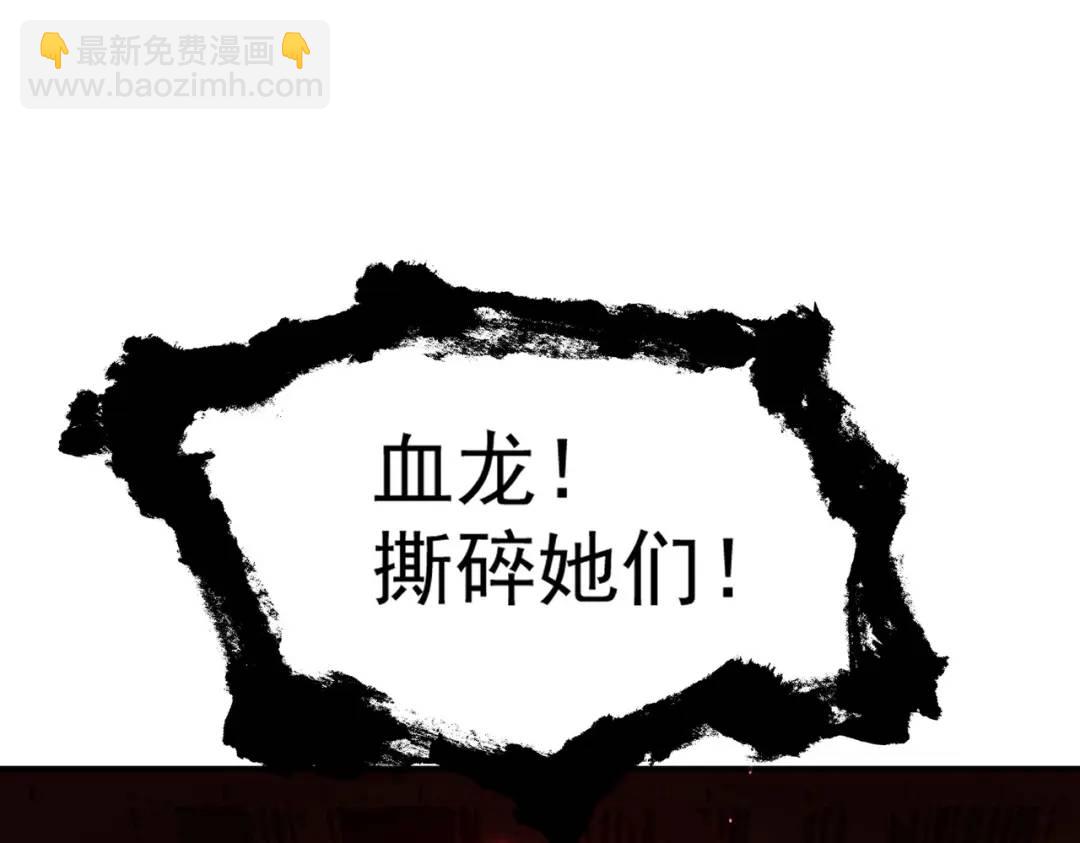 第34话 以雷霆击碎黑暗4