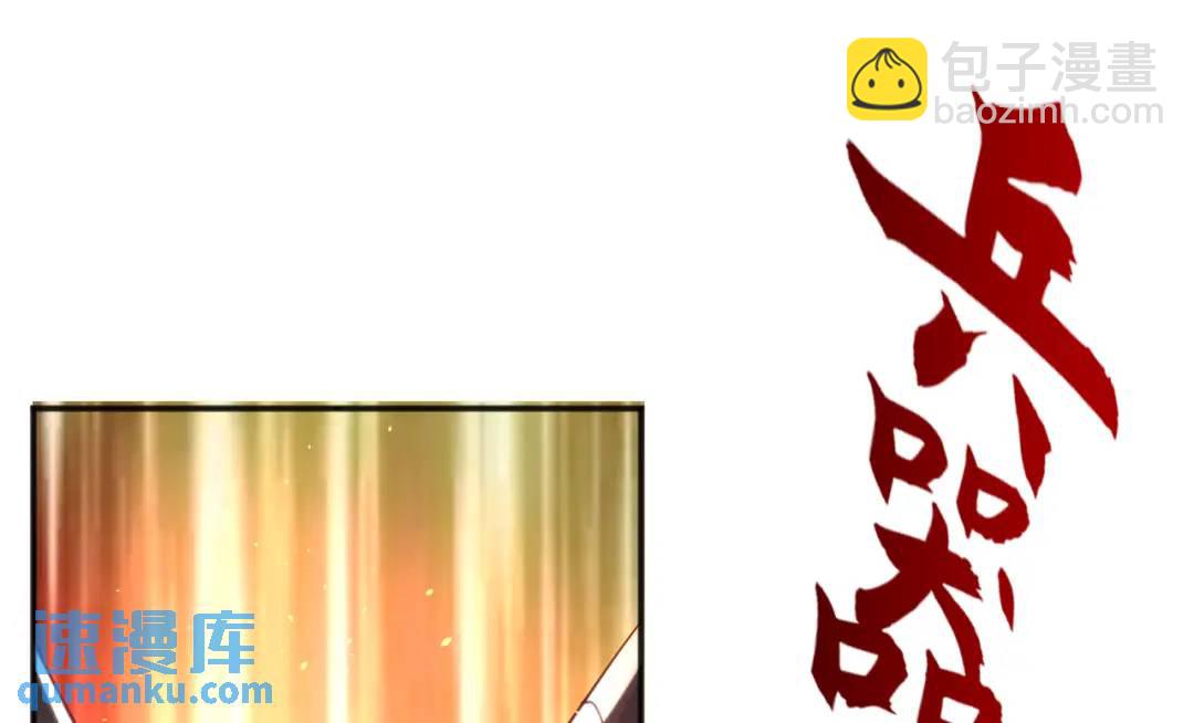 第34话 以雷霆击碎黑暗42