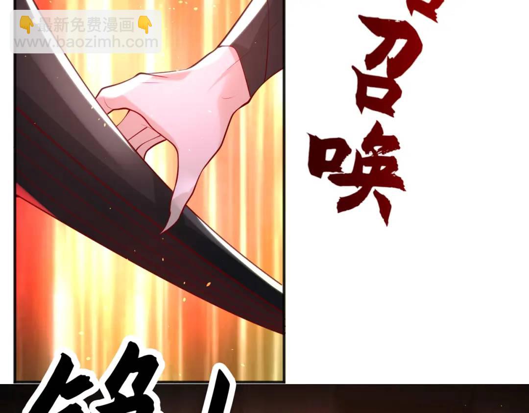 第34话 以雷霆击碎黑暗43
