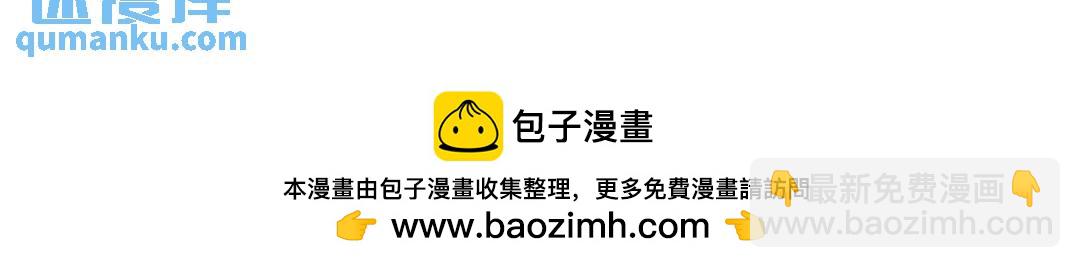 第34话 以雷霆击碎黑暗53