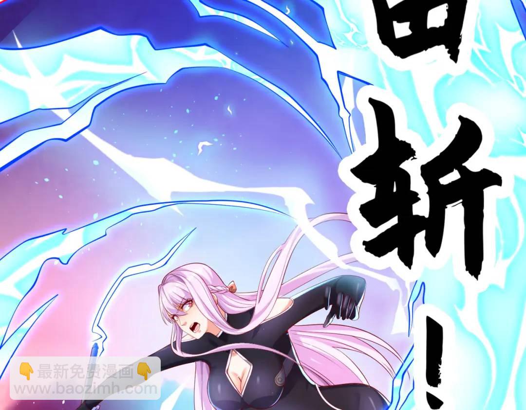第34话 以雷霆击碎黑暗60