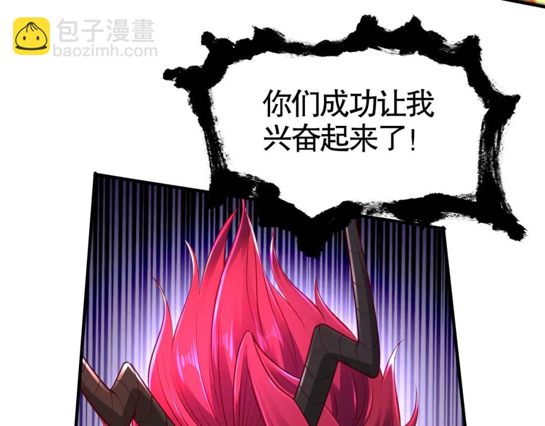第34话 以雷霆击碎黑暗71
