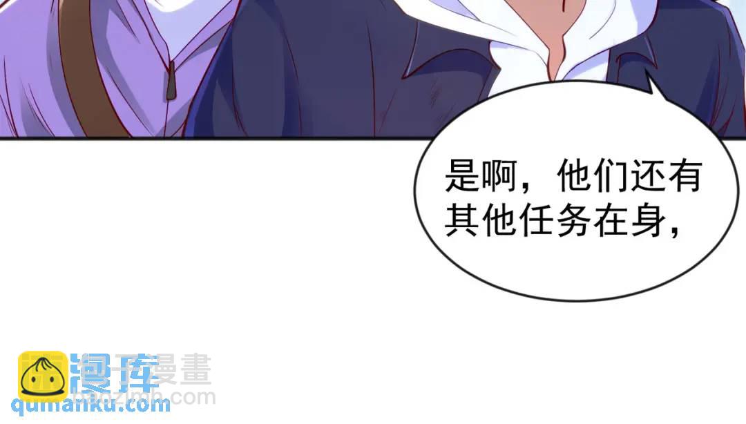 第34话 以雷霆击碎黑暗85