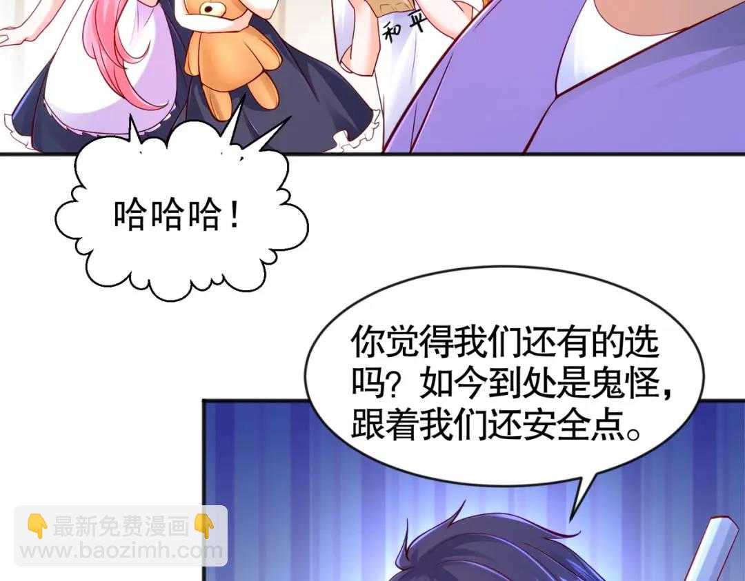 第34话 以雷霆击碎黑暗87