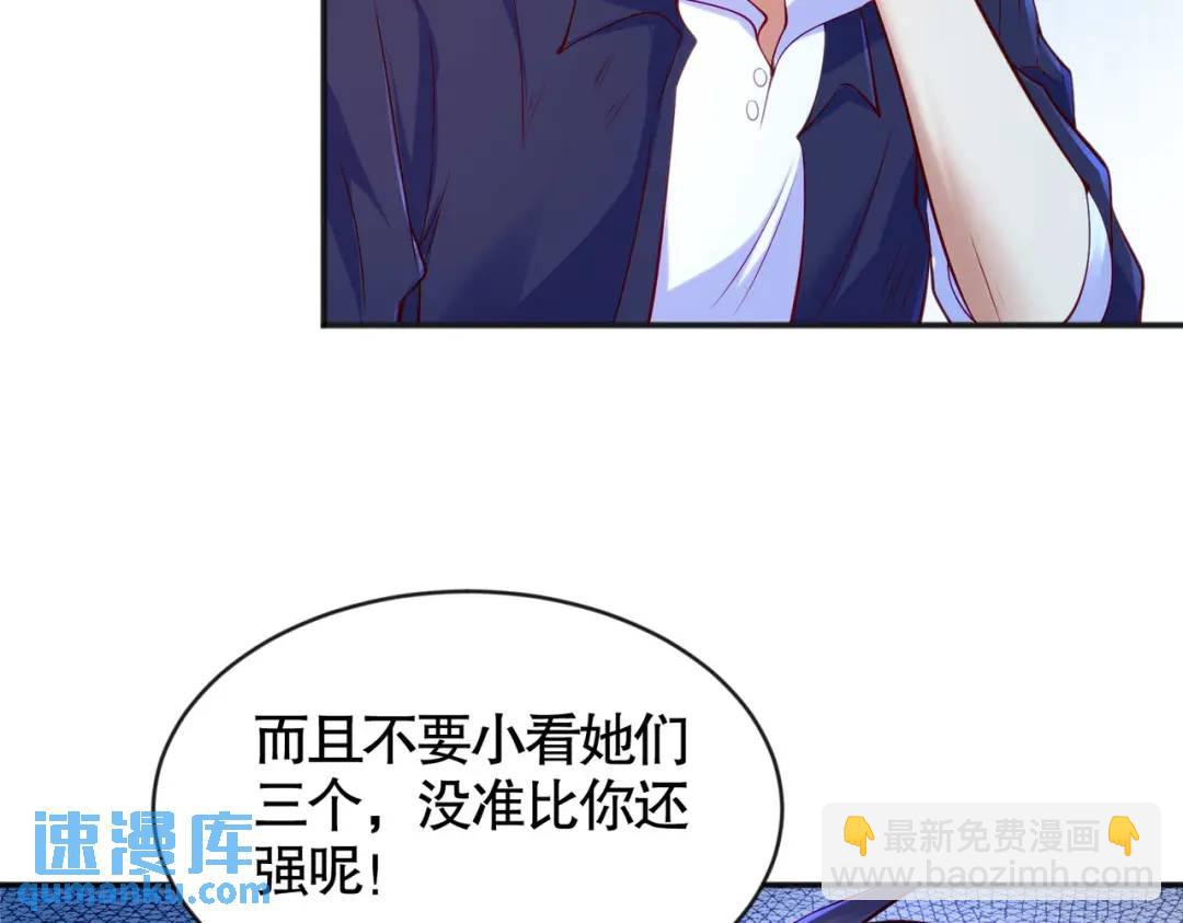 第34话 以雷霆击碎黑暗89