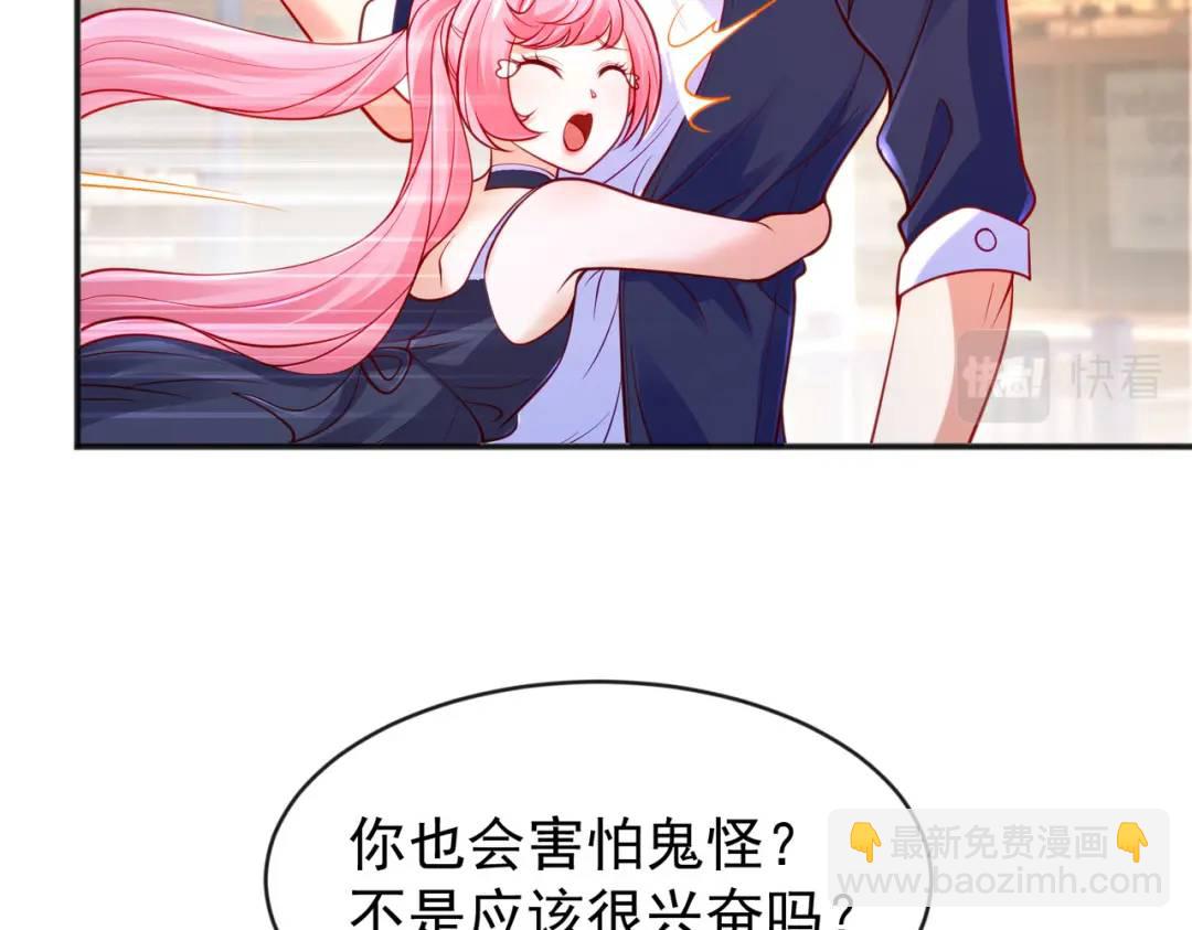 第34话 以雷霆击碎黑暗96