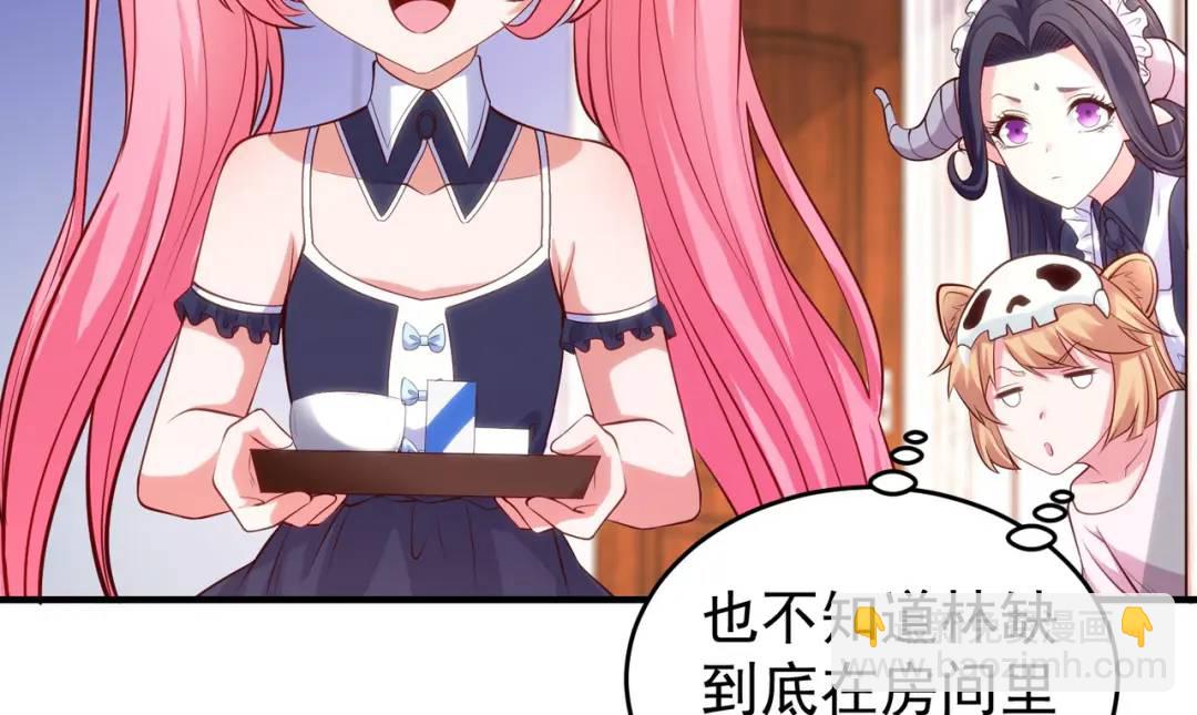 第36话 红叶苏醒！104