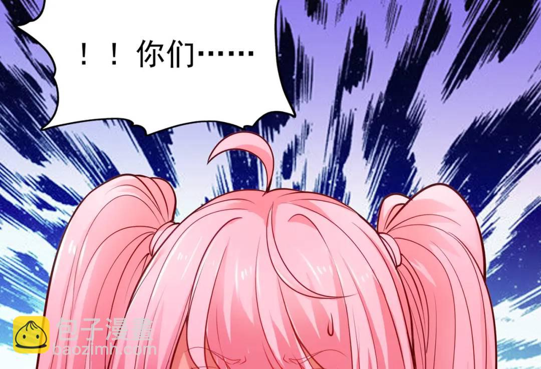 第36话 红叶苏醒！108