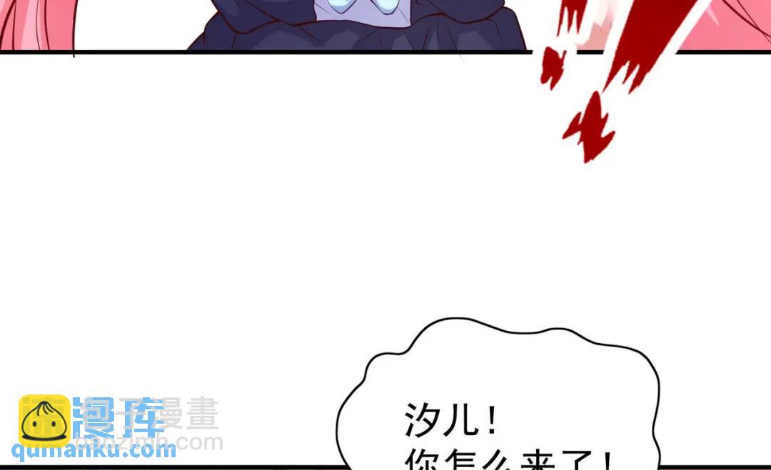 第36话 红叶苏醒！110