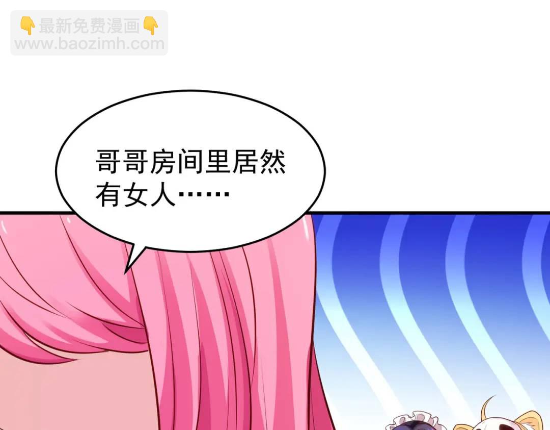 第36话 红叶苏醒！113
