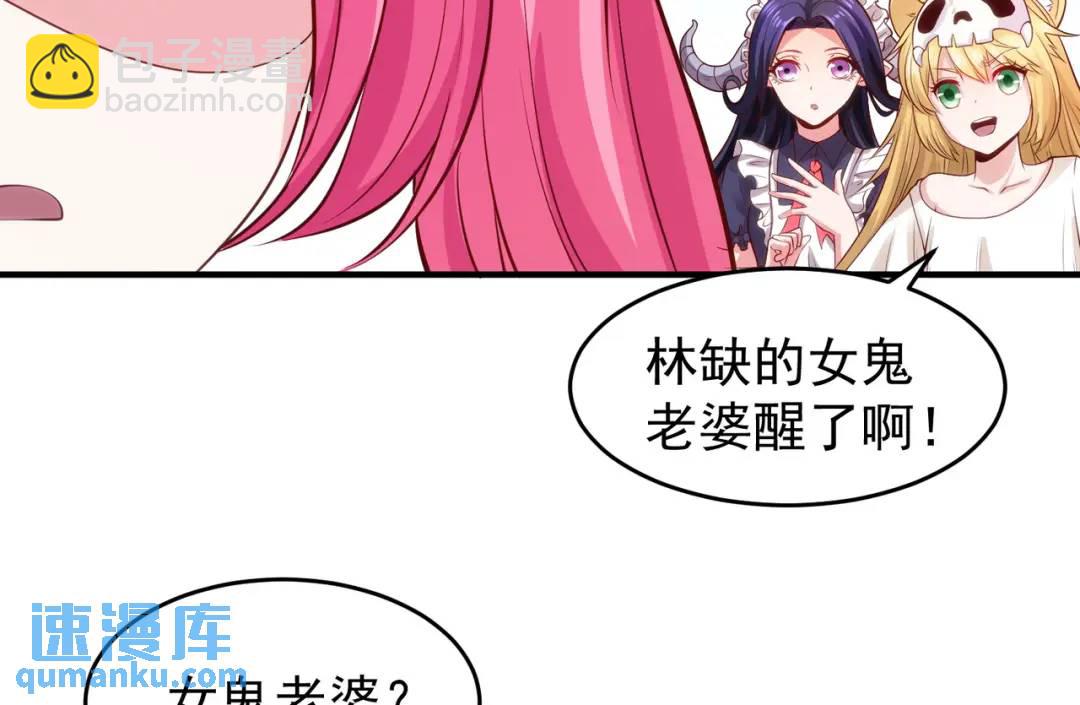 第36话 红叶苏醒！114