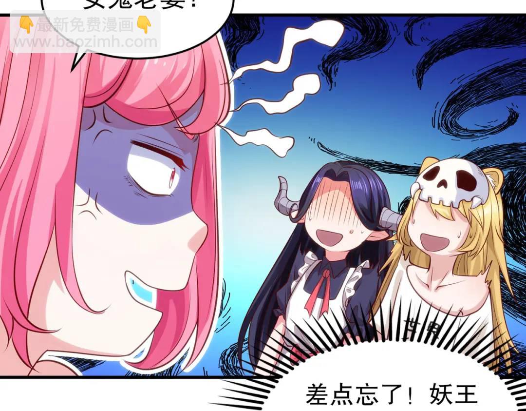 第36话 红叶苏醒！115