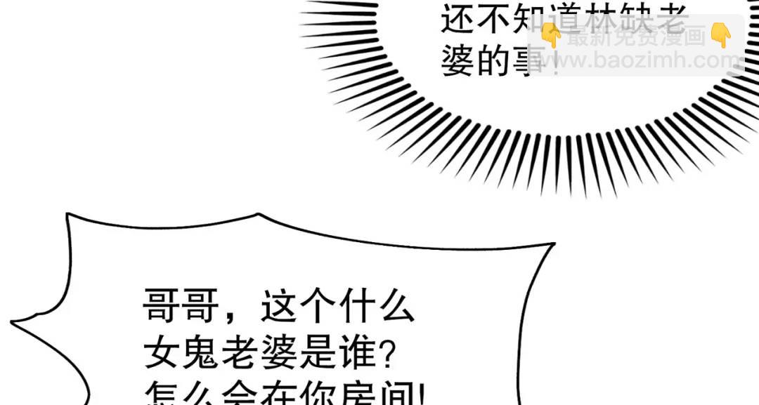 第36话 红叶苏醒！116