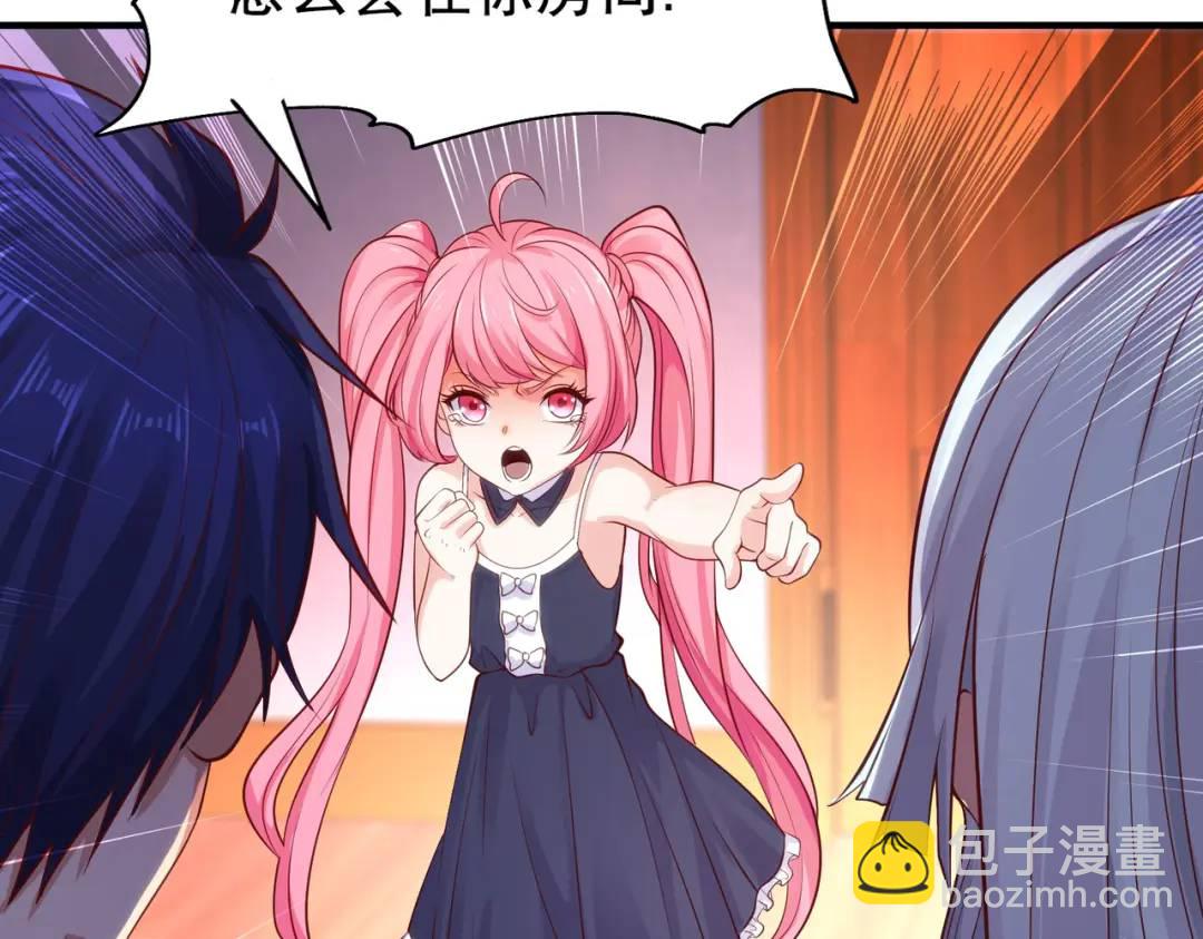 第36话 红叶苏醒！117
