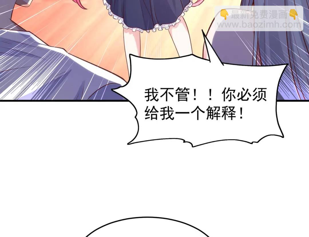 第36话 红叶苏醒！118