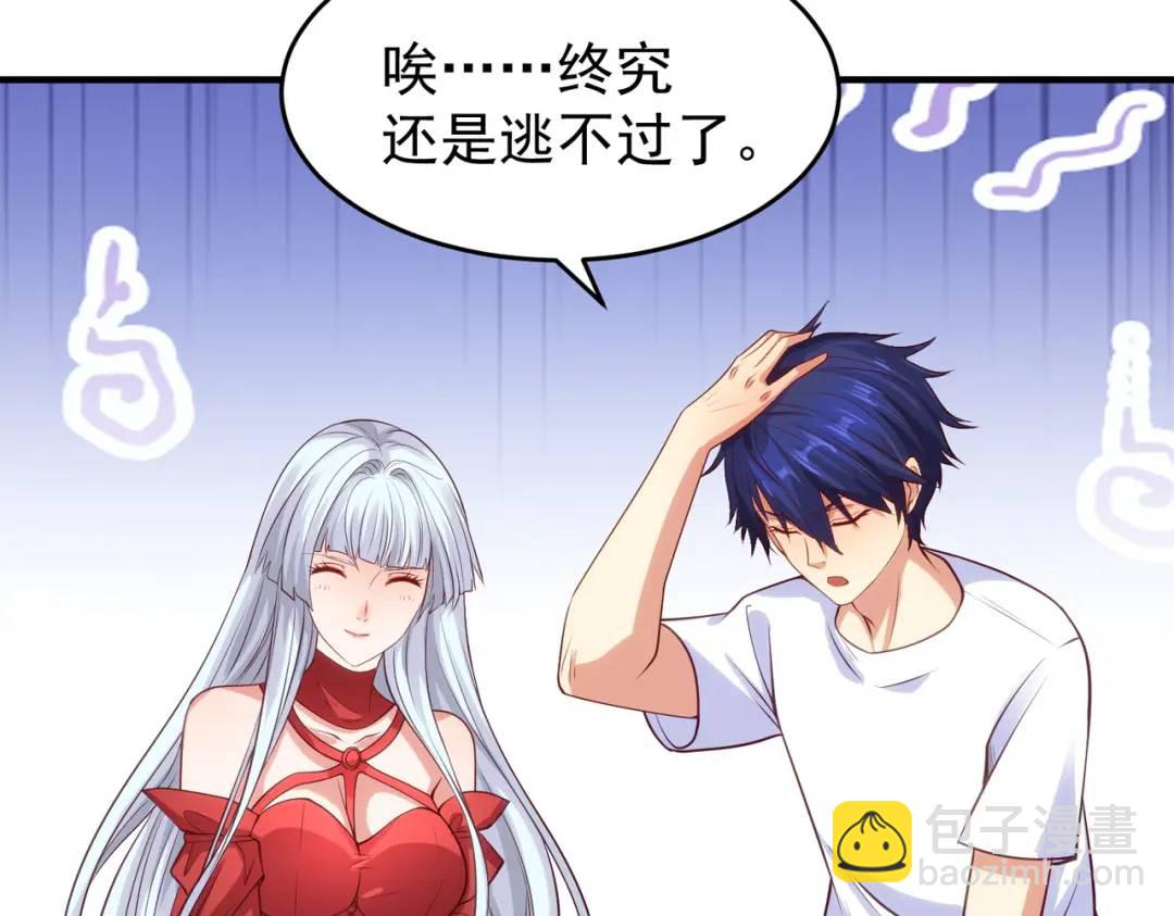 第36话 红叶苏醒！119