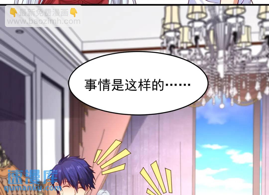 第36话 红叶苏醒！120