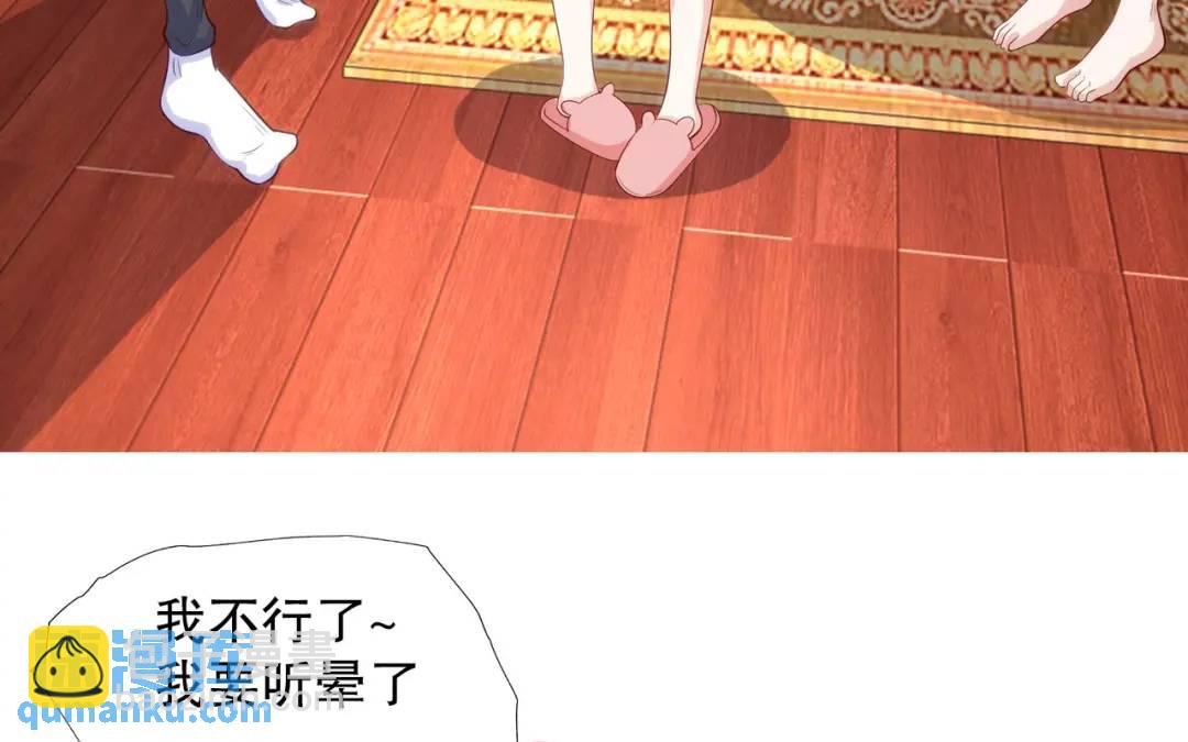 第36话 红叶苏醒！122