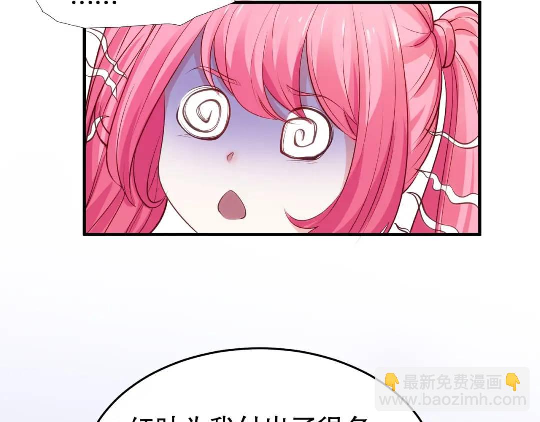 第36话 红叶苏醒！123