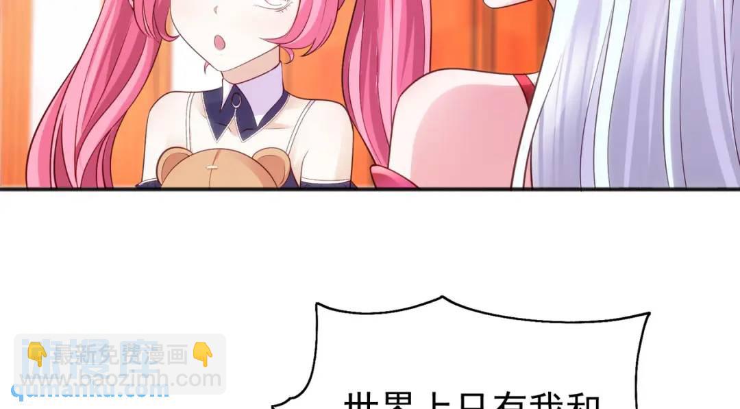 第36话 红叶苏醒！129