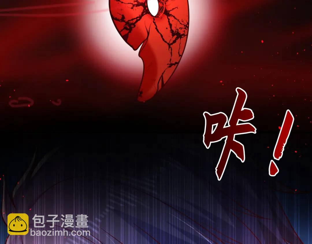 第36话 红叶苏醒！13