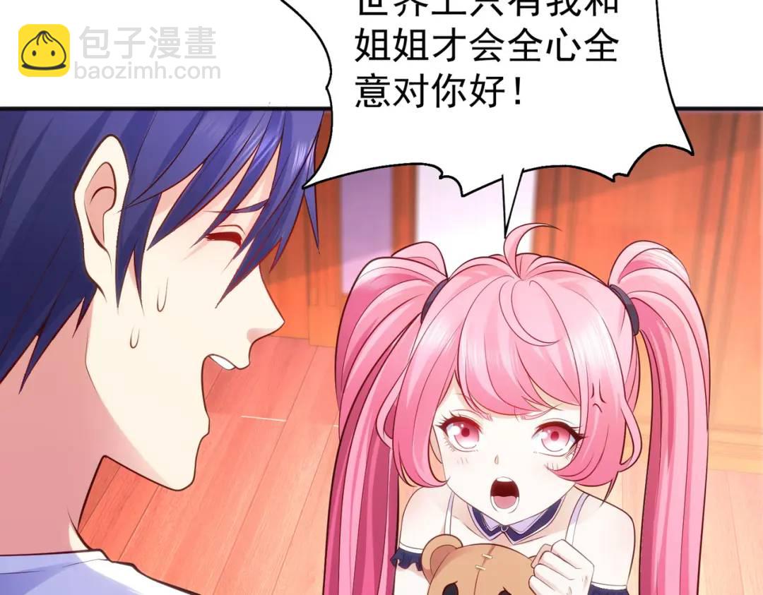 第36话 红叶苏醒！130