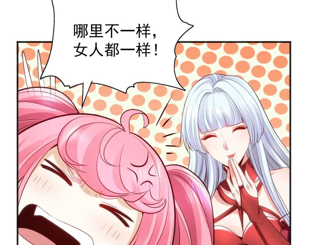 第36话 红叶苏醒！132
