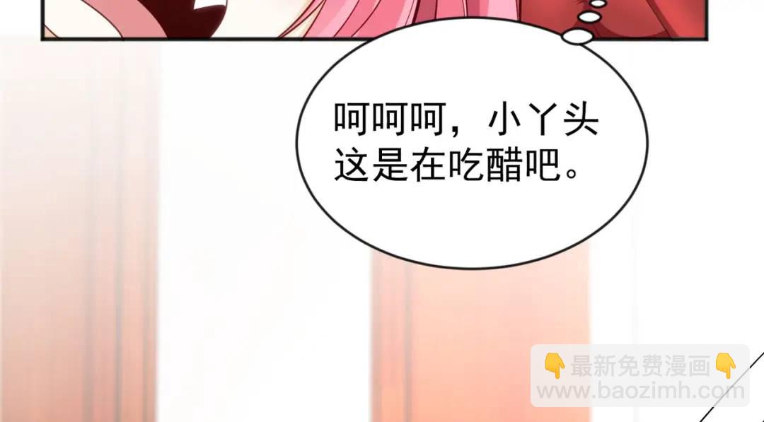 第36话 红叶苏醒！133