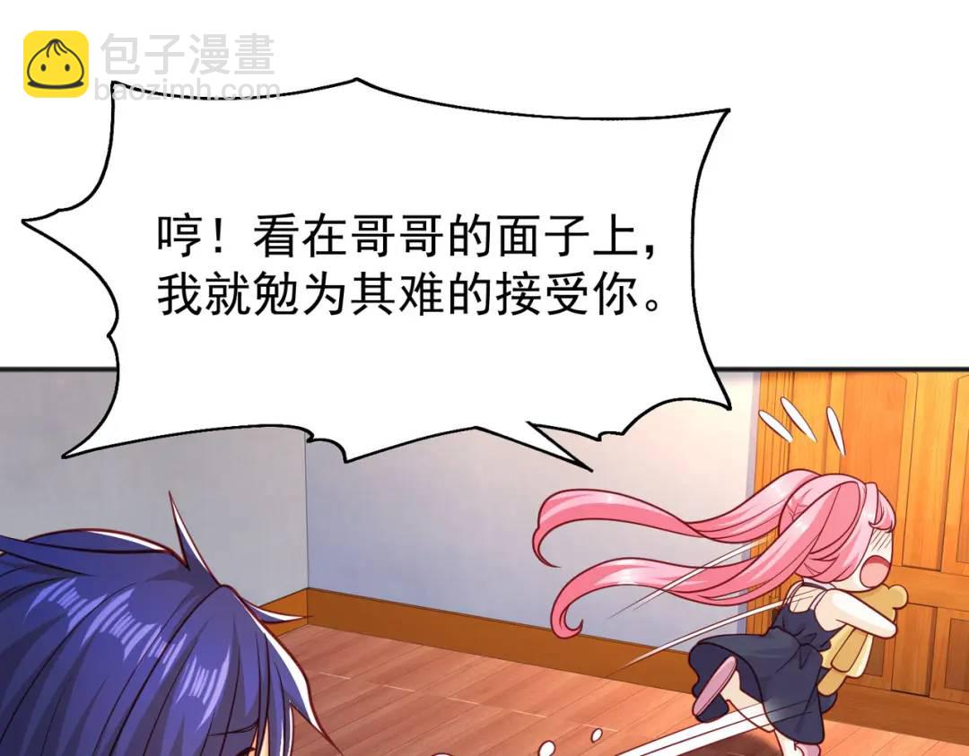 第36话 红叶苏醒！142