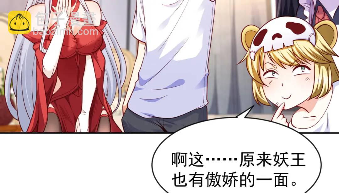 第36话 红叶苏醒！145
