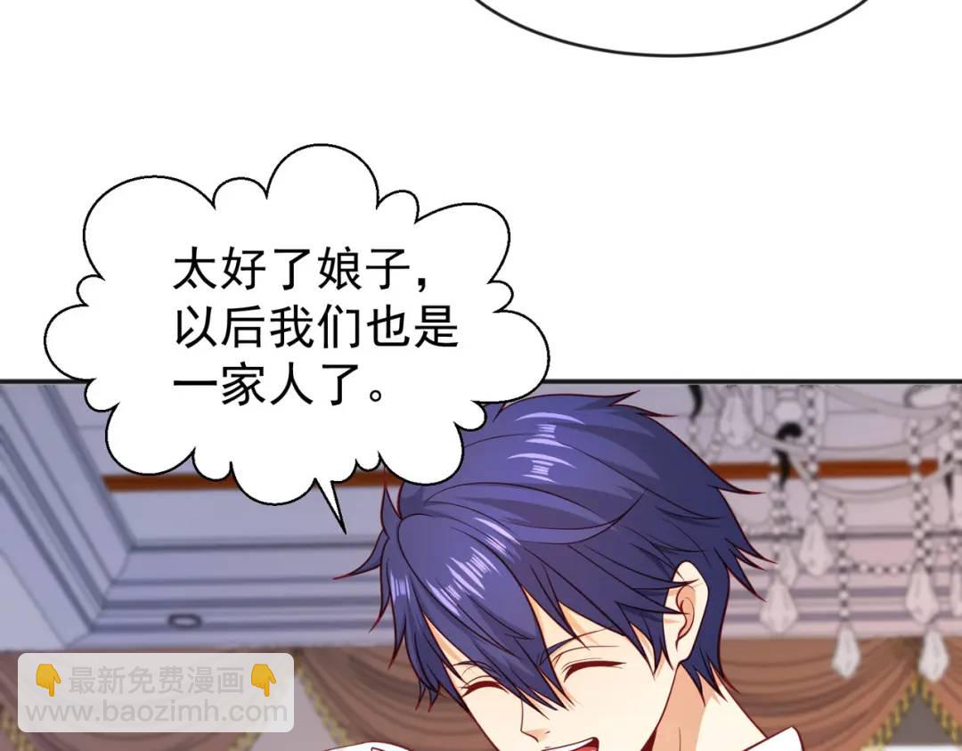 第36话 红叶苏醒！146